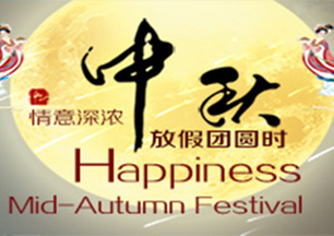 Happiness Mid-Autumn Festival