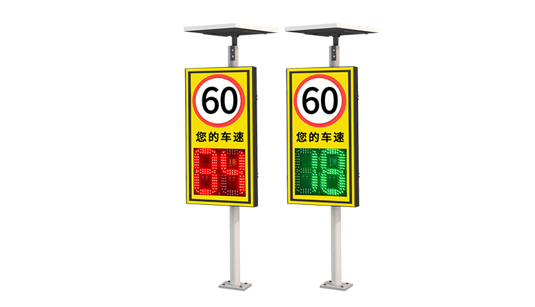 radar speed sign for sale